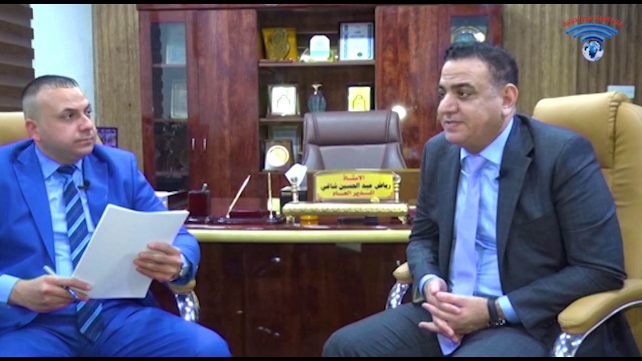 قناة الصباح نيوز الدولية برنامج شخصية وطنية مع مدير عام الشركة العامة للنسيج والجلود رياض عبد الحسين