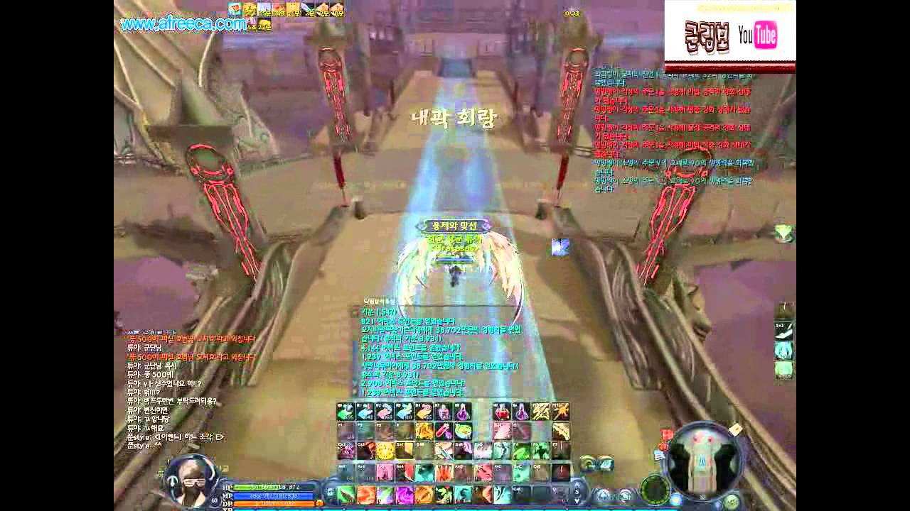 [군림보] AION 검성 장군 변신 영상 // Gladiator Army General Xform PvP