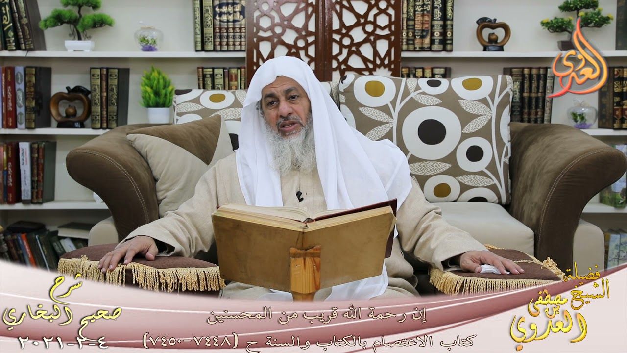 البخاري (815) 