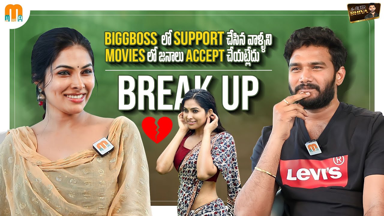 Actress Divi Exclusive Full Interview | Biggboss4 | Anchor Shiva | Mana Media