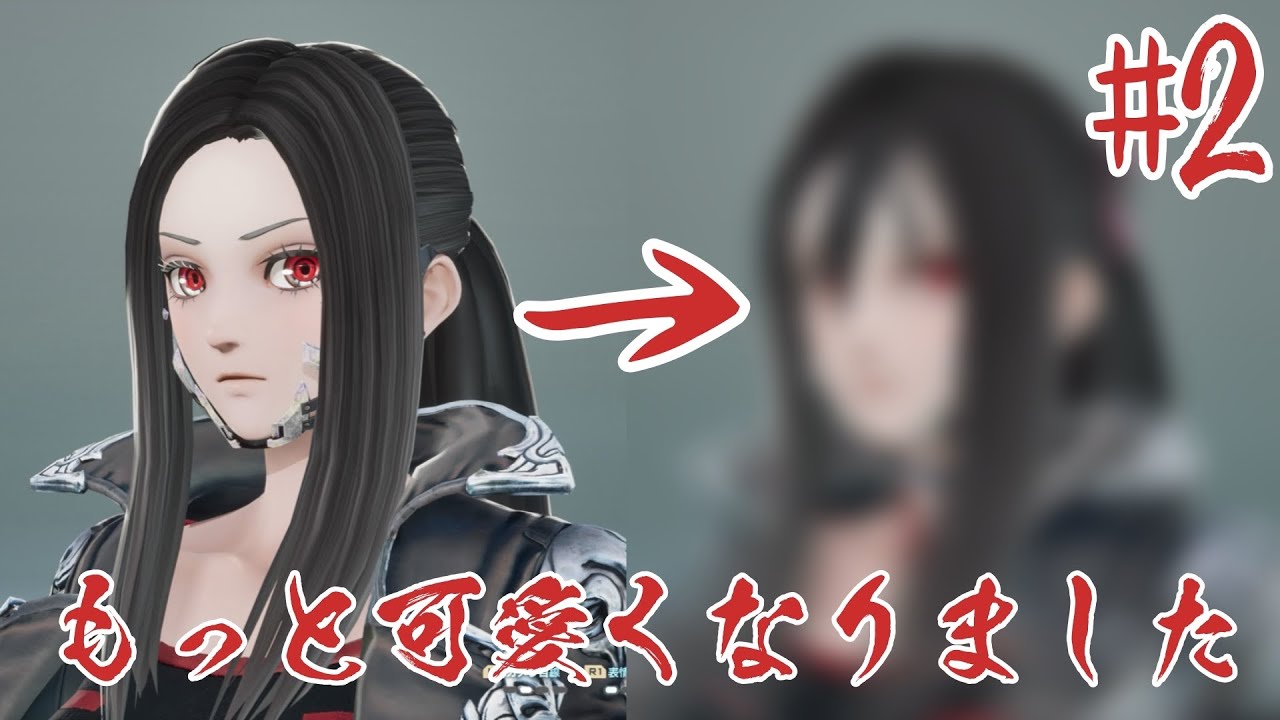 【CODE VEIN Ⅱ】可愛く出来たキャラで世界を救うぞ！【ドラマティック探索アクションRPG】#2