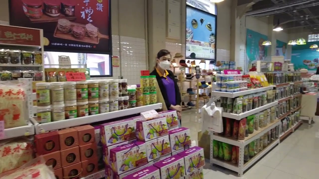 埔里18度C烘研所.埔里酒廠.埔里蘇媽媽湯圓