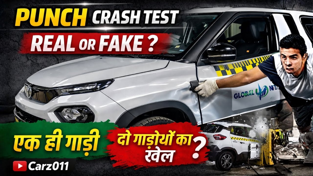 Tata Punch Crash Test FAKE? 😱 Two Cars Used? VIRAL Video EXPOSED | Truth Inside 🚗💥