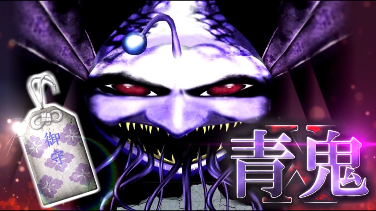 ついにラスボス戦！！これが真トゥルーエンドだ！！！！【青鬼X】