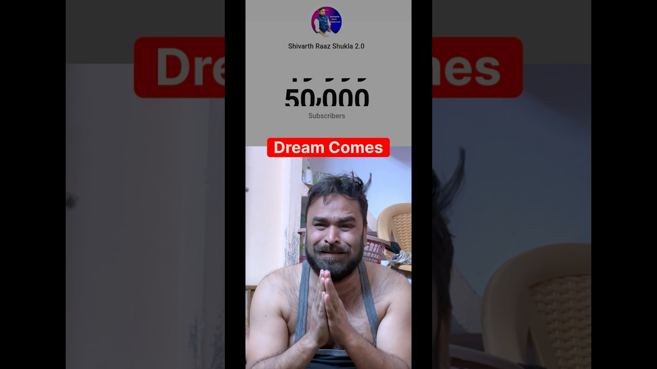 गरीब की 0 से 50K Journey 🔥 #youtubejourney #shorts #50k #shortsvideo