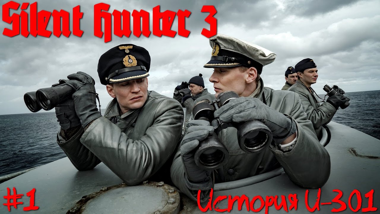 Silent Hunter 3 ⚓ WAC 5.01  История U-301 #1