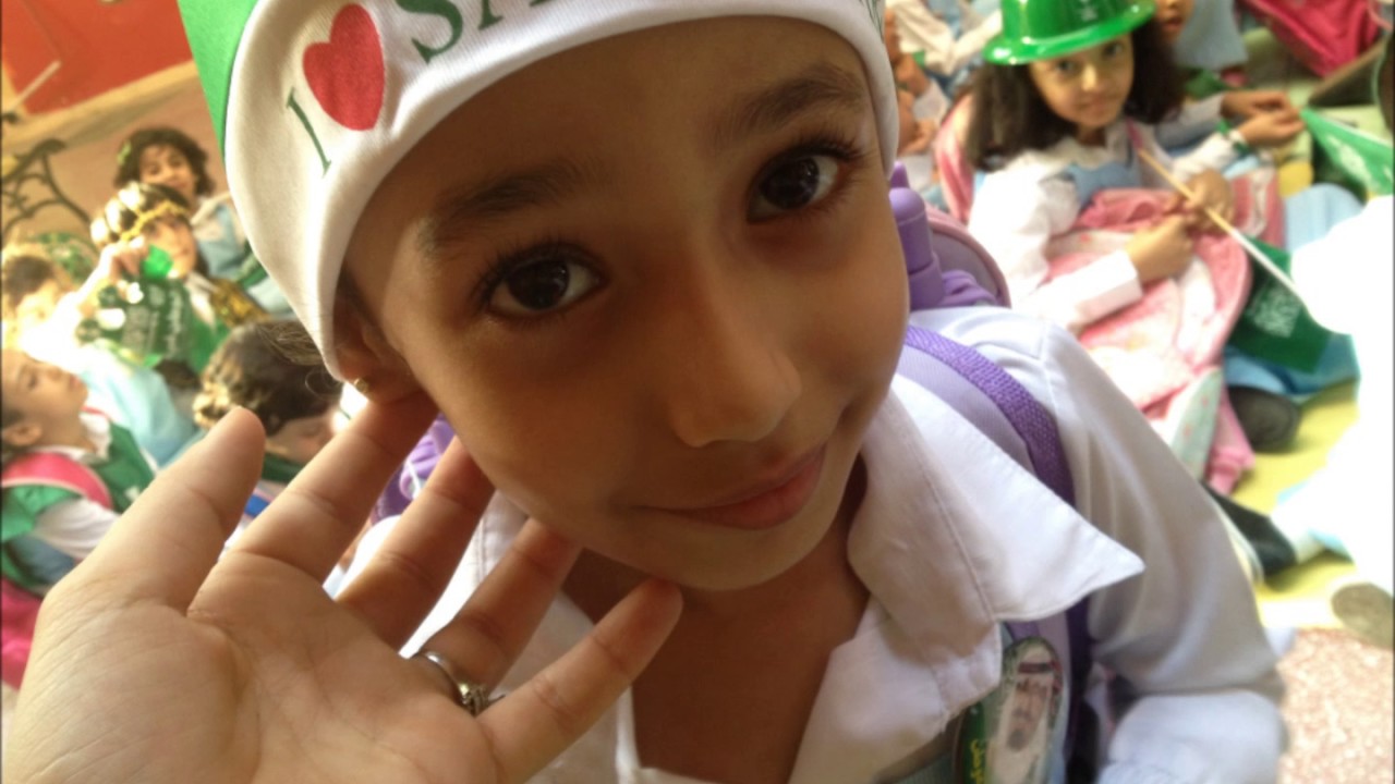 احتفال الابتدائية 203 باليوم الوطني 82