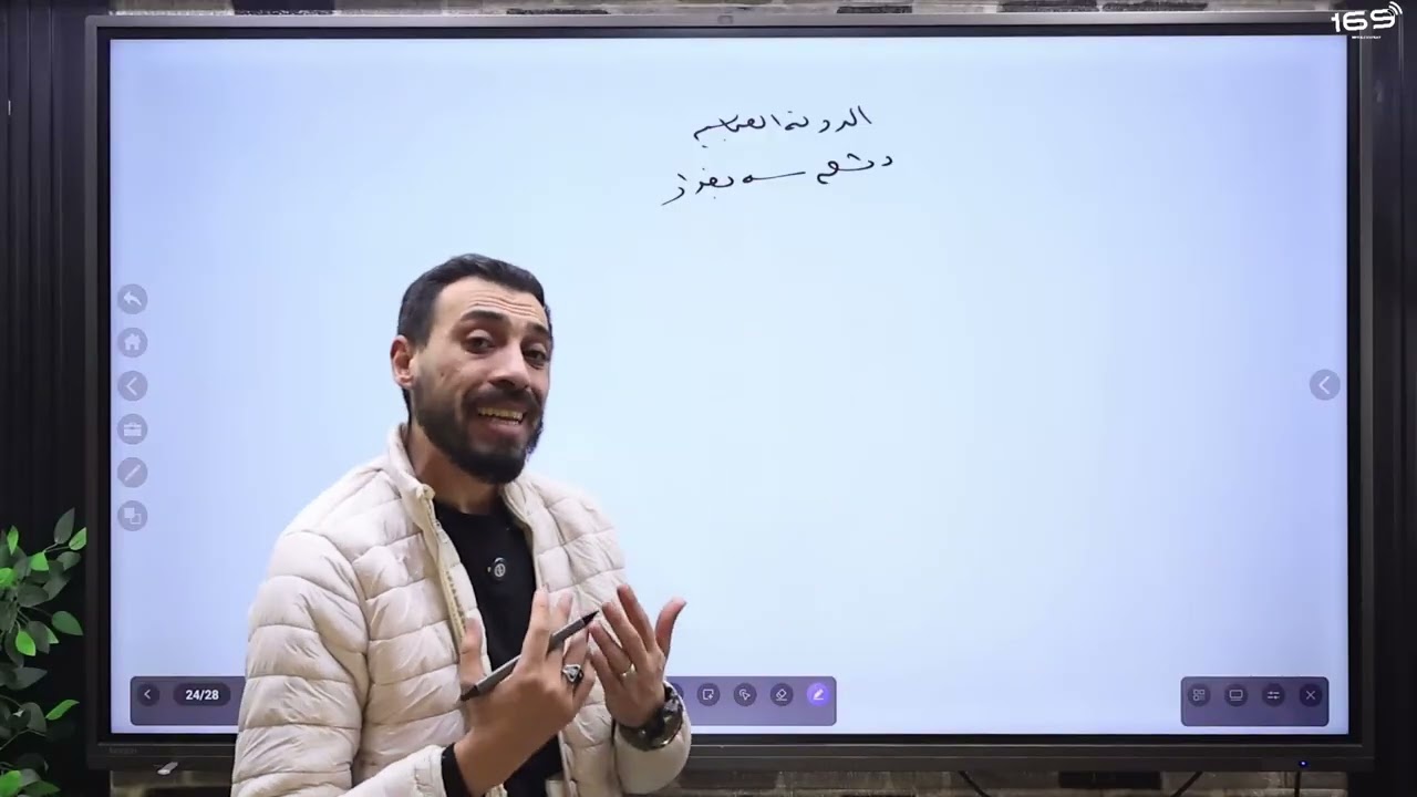 تانية ثانوى شرح درس الفتوحات الإسلامية في عصر الدولة العباسية 