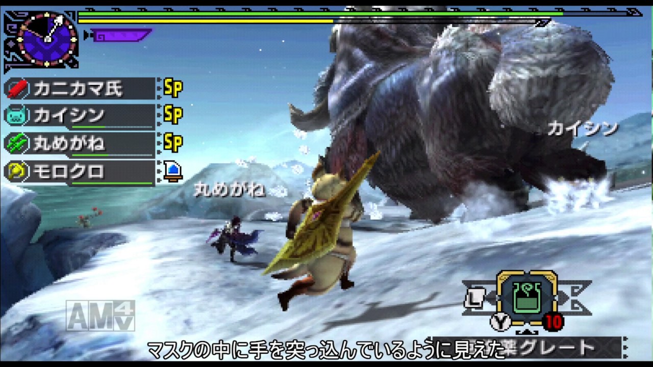 【MHXX】エリアル大剣で銀嶺ガムートを狩るのである(ゆっくり実況)