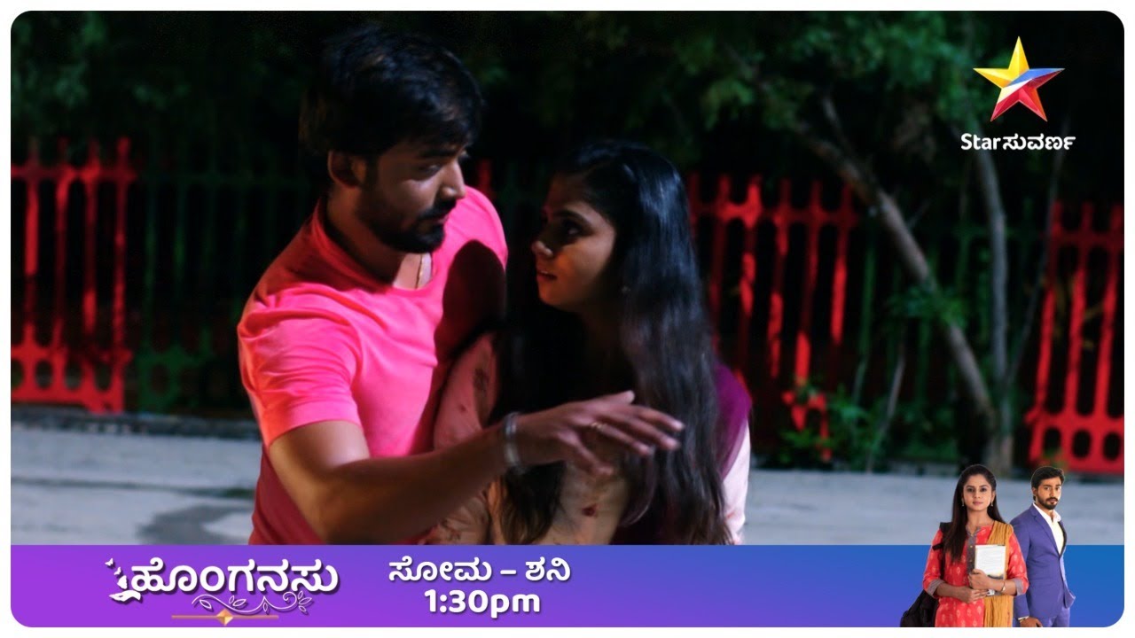 Honganasu | Star Suvarna