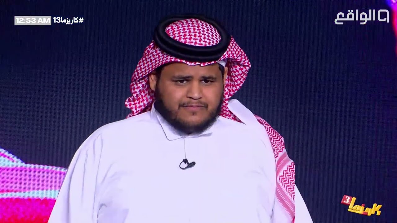الكثير من العقابات لسلطان الشهراني بعد اعترافه بالخطأ واعتذاره أمام أبو كاتم ! | #كاريزما13