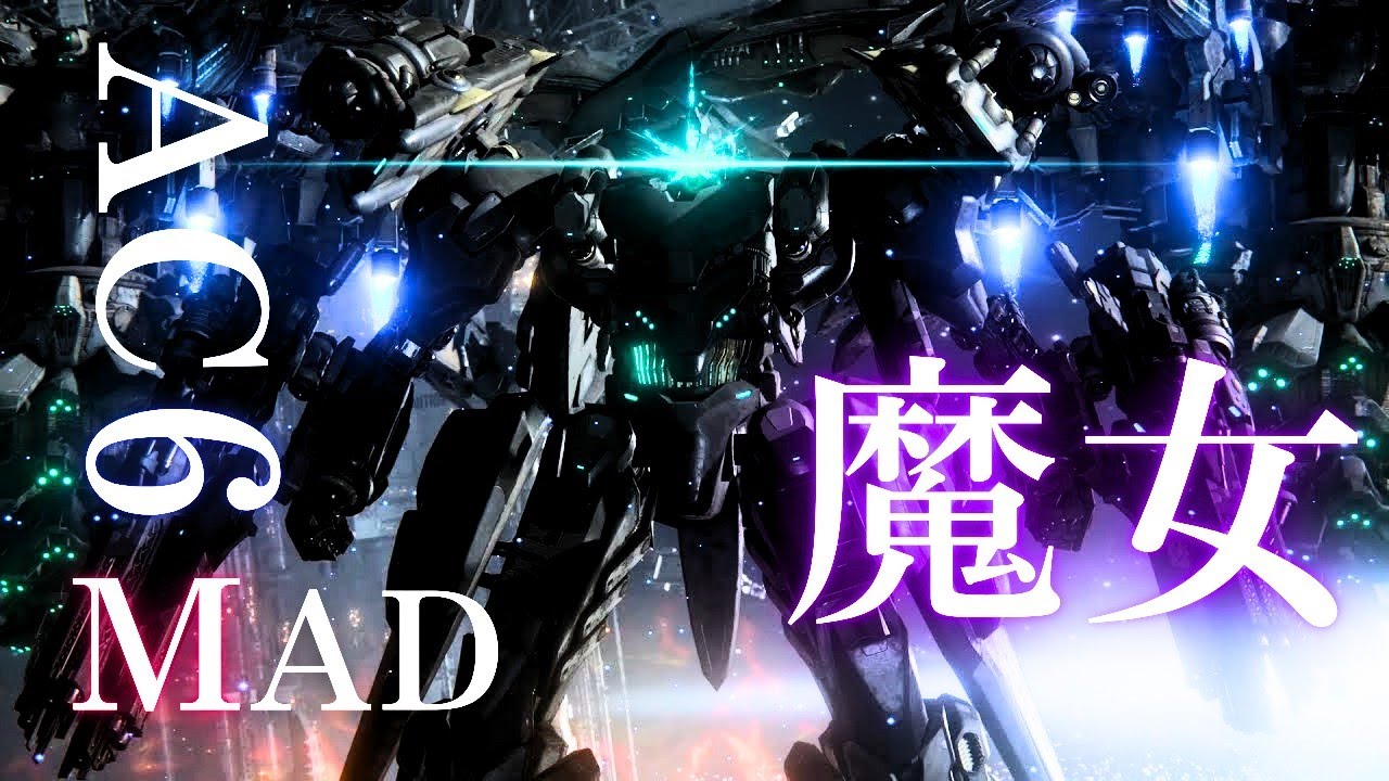 【ACVI】アーマードコア６MAD 魔女_V.W.P【AC6】
