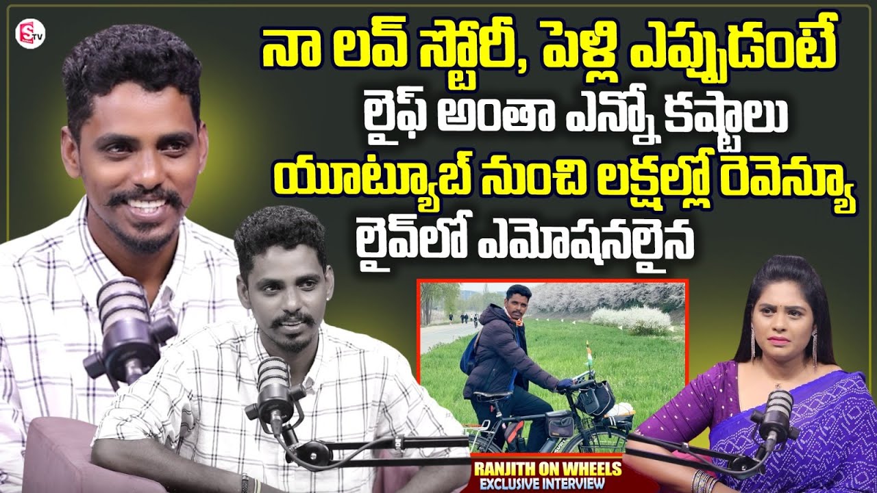 Ranjith On Wheels Latest Interview | Youtuber Ranjith | Anchor Suvarna  |@Ranjithonwheels