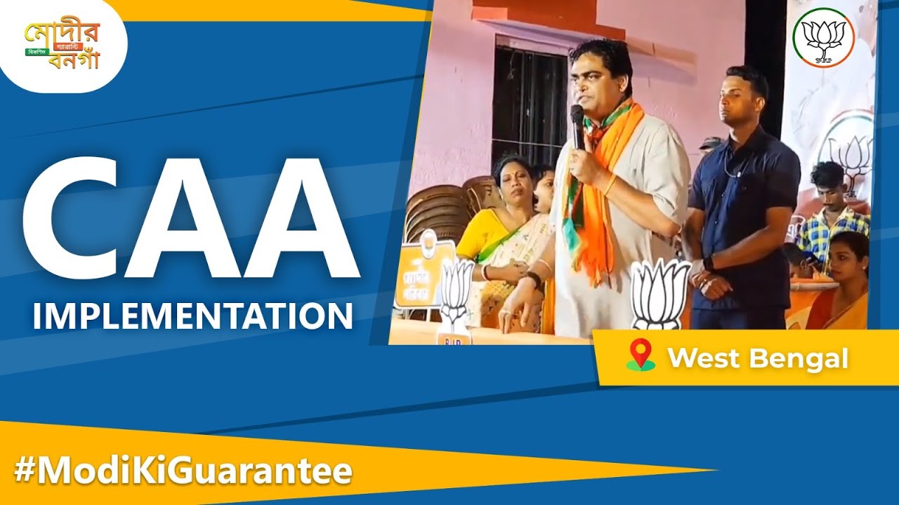 SHANTANU THAKUR #CAARules #ModiKiGuarantee