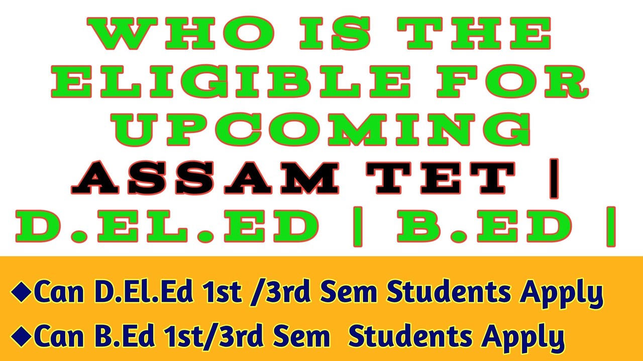 Who Is The Eligible For Upcoming Assam Tet | D.El.Ed /B.Ed 1st Sem  Can Apply Or Not ??