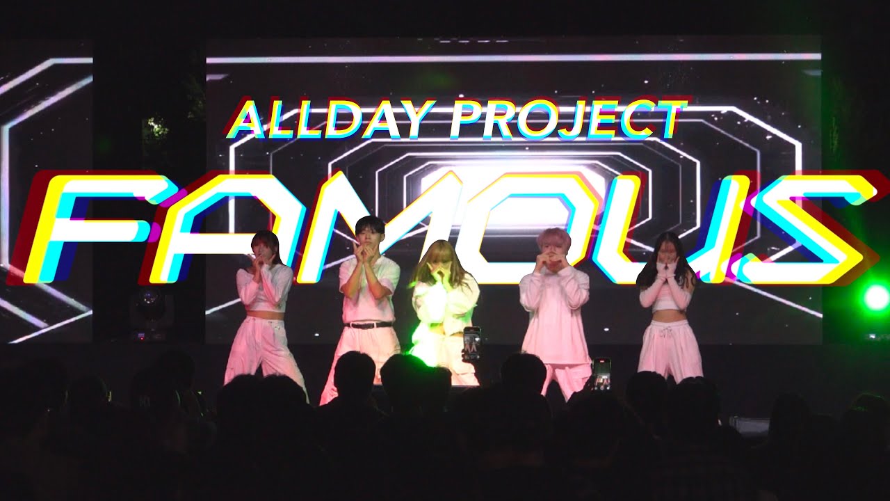 ALLDAY PROJECT(올데이 프로젝트) - FAMOUS / 대구교육대학교 댄스동아리 BE / 2025 축제