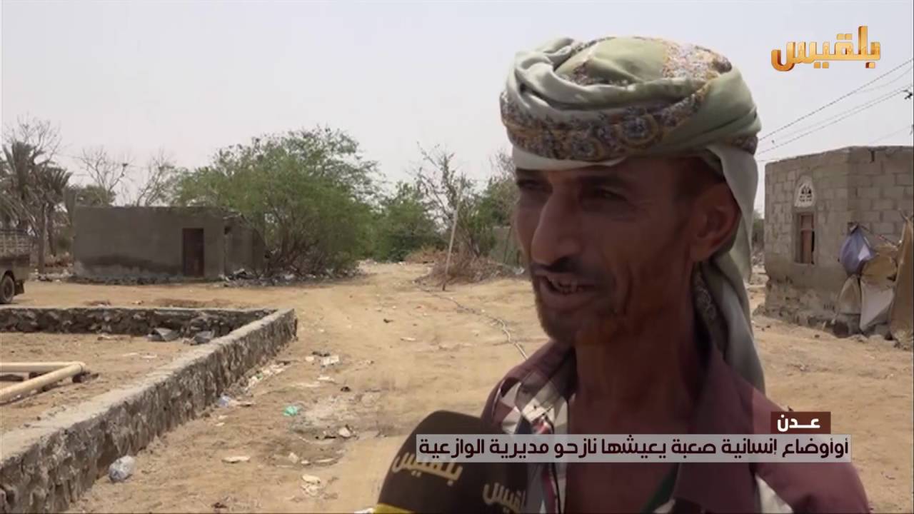 عدن .. أوضاع إنسانية صعبة يعيشها نازحو مديرية الوازعية | تقرير: آدم الحسامي