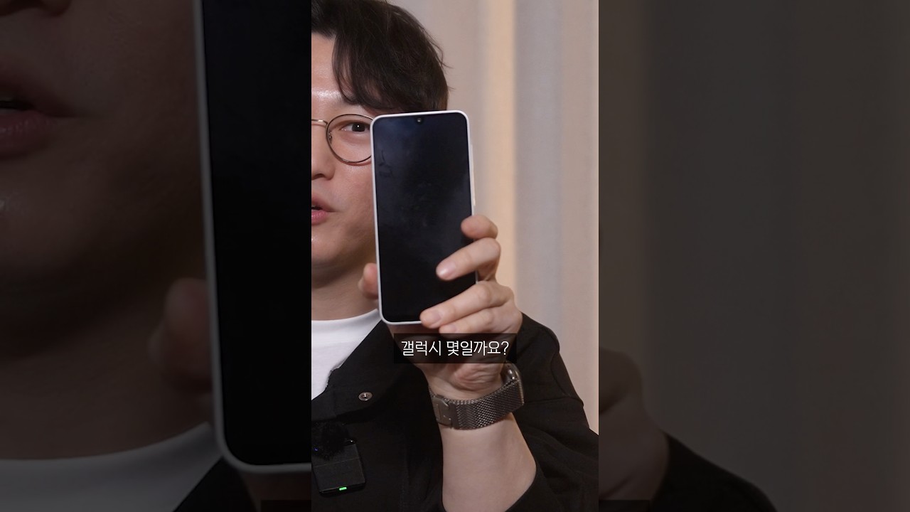 스마트폰 시대는 끝난다