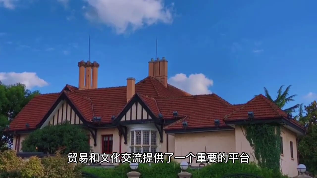 洋行的歷史介紹