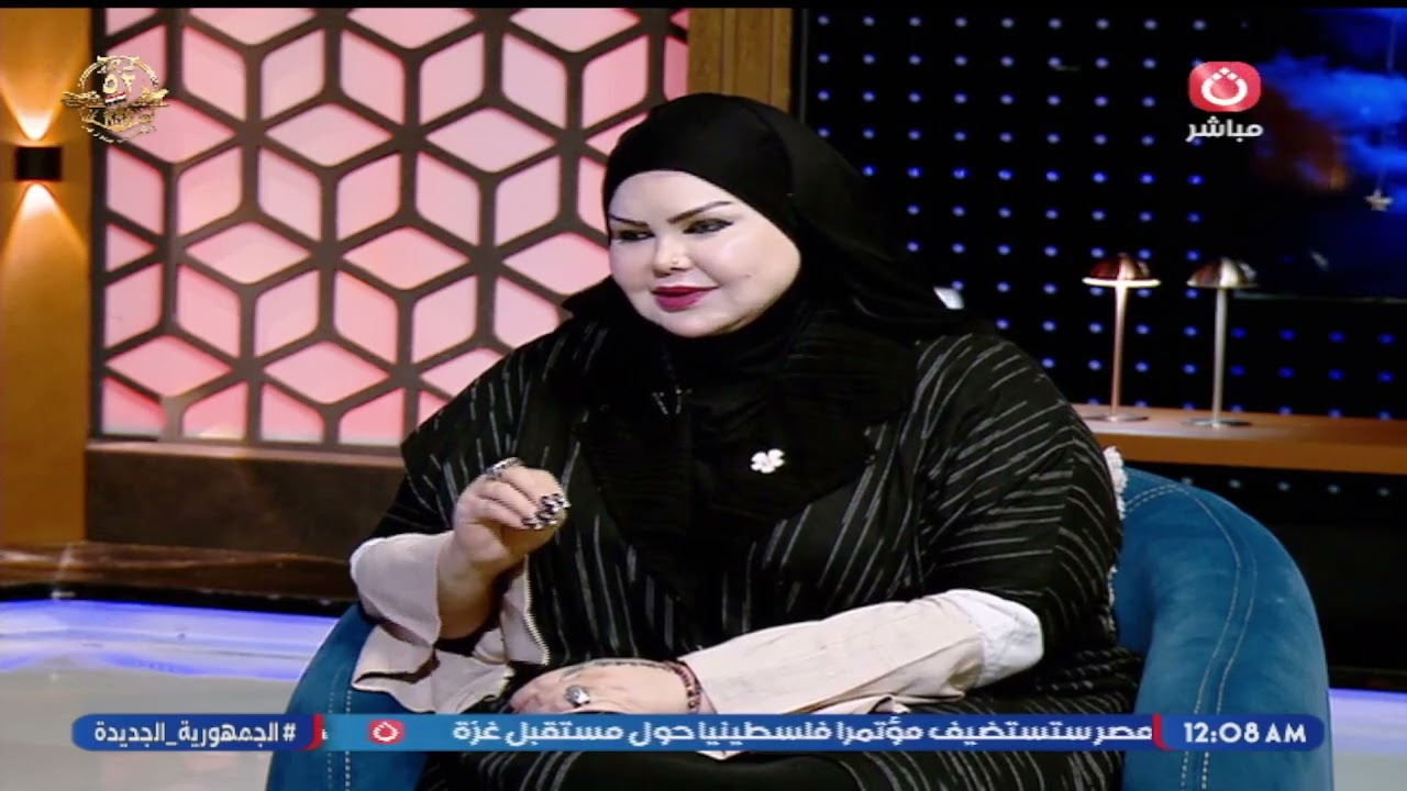 زاد الرؤي مع فاطمة شريف | حلقة جديدة مع مفسرة الاحلام صوفيا زادة 4-10-2025