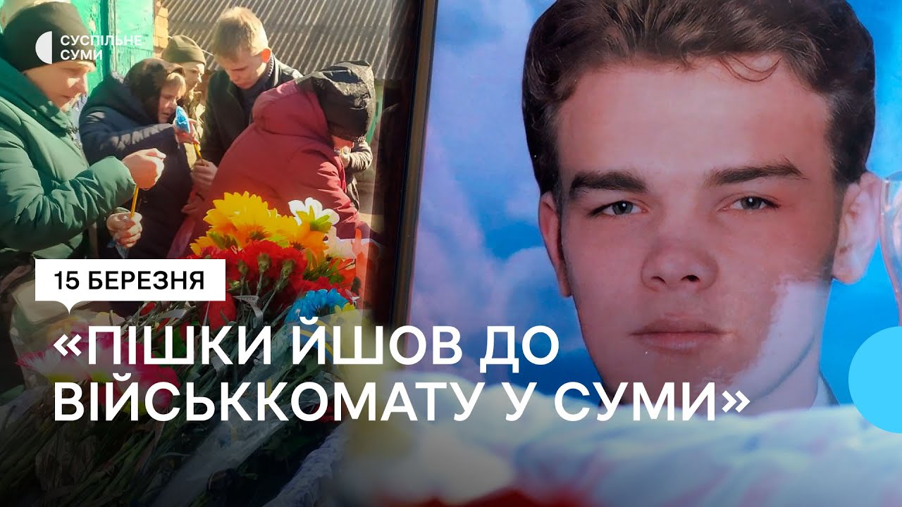 Із померлим бійцем Сергієм Клименком попрощалися у Великій Чернеччині