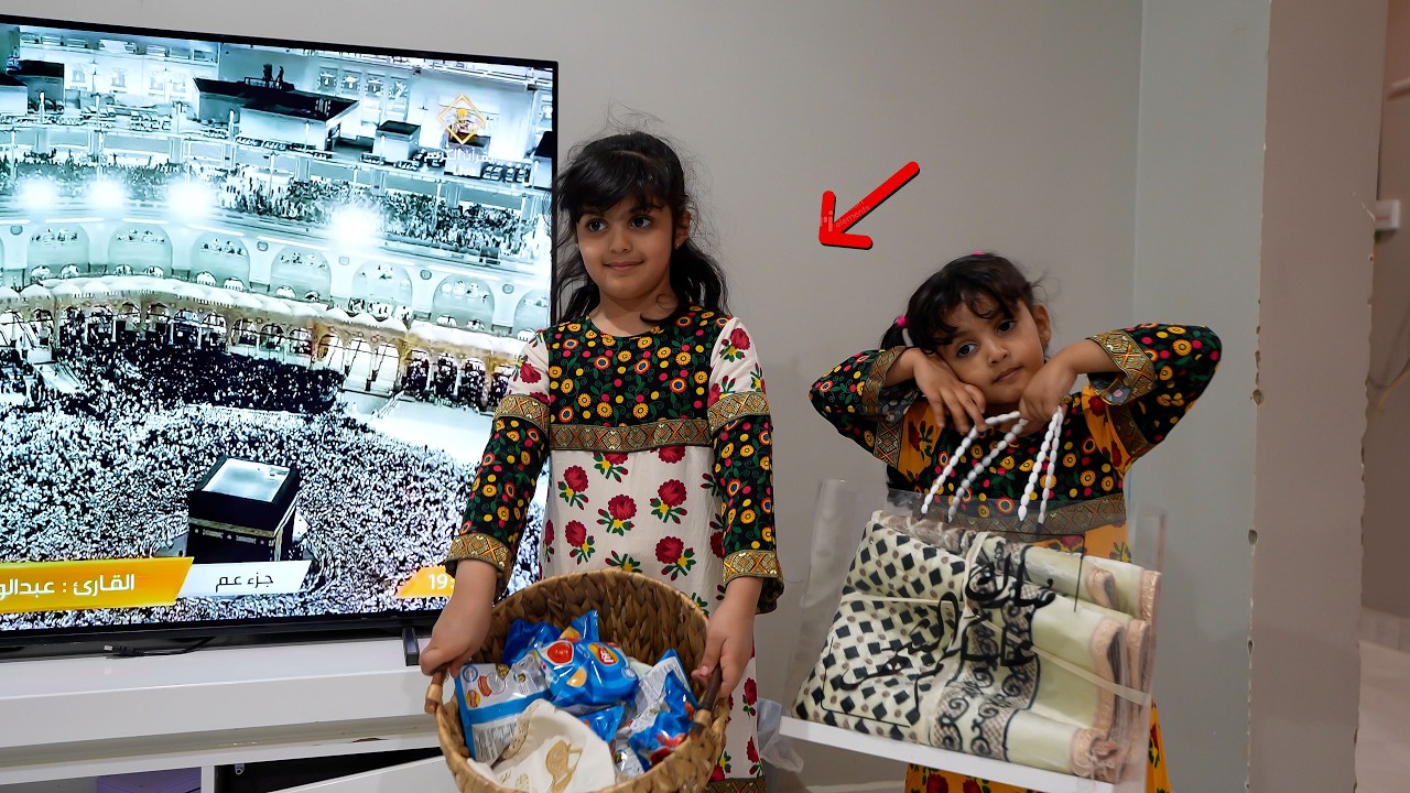 البنات يتوقعون يوم رمضان !