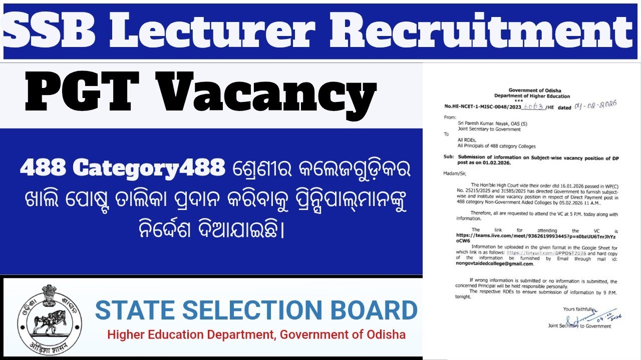 SSB PGT & SSB Lecturer Vacancy Listପ୍ରଦାନ କରିବାକୁ ପ୍ରିନ୍ସିପାଲ୍‌ମାନଙ୍କୁ ନିର୍ଦ୍ଦେଶ ଦିଆଯାଇଛି। #ssbpgt 