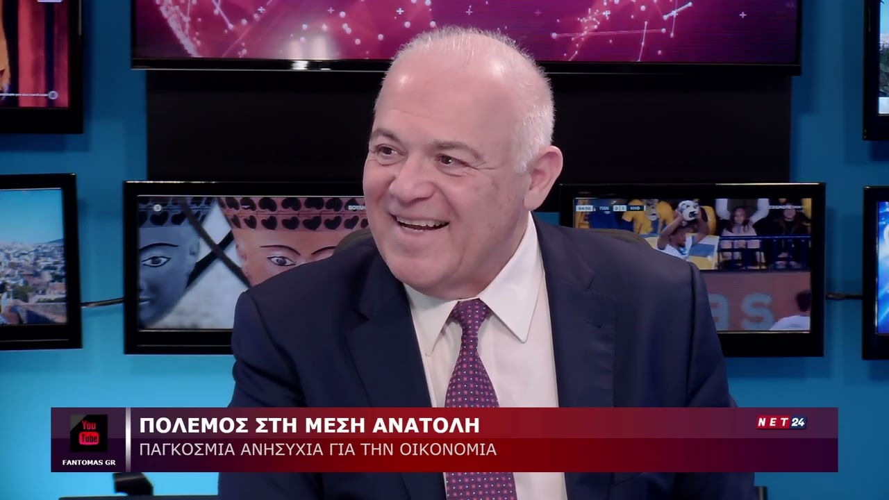 ΝΕΤ24 PART 2 ΤΑΛΑΜΑΓΚΑΣ ΟΙΚΟΝΟΜΙΔΗΣ ΚΑΡΑΜΠΑΣΗΣ
