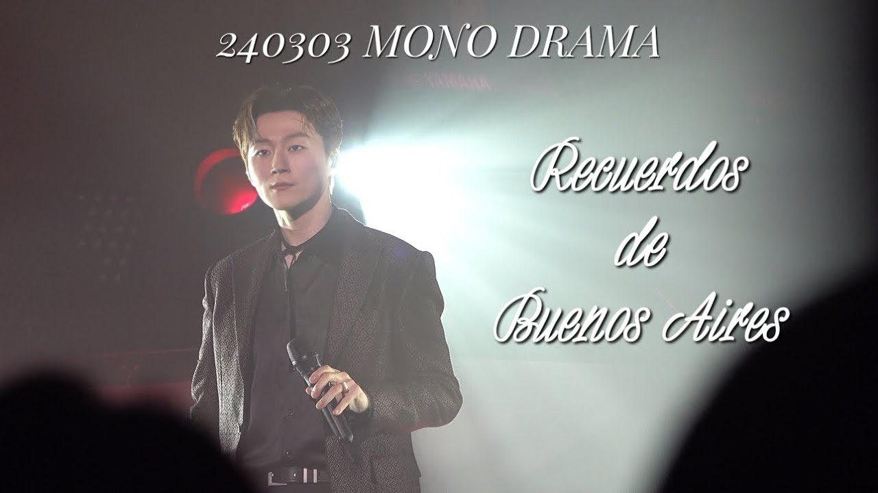 [240303 MONO DRAMA] Recuerdos de Buenos Aires - 조민규