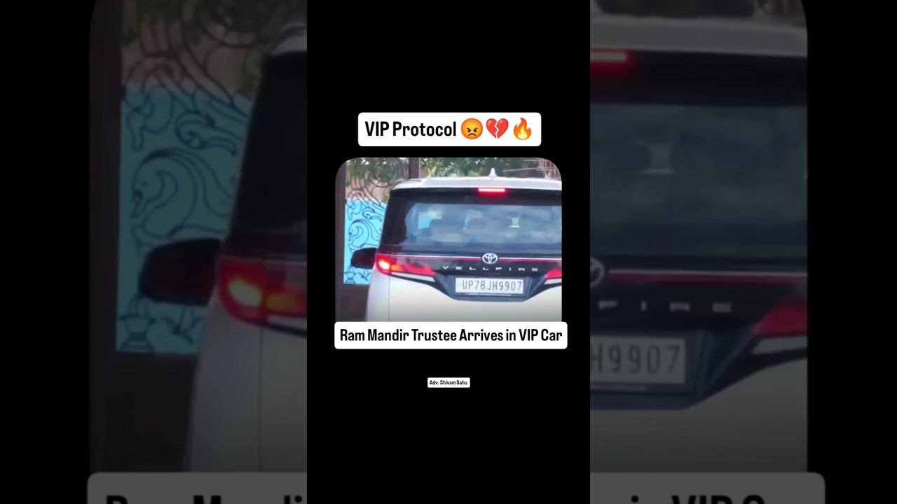 Ram Mandir Trustee Arrives in VIP Car in Ayodhya 💔😡 #rammandirayodhya #rammandir #legalawareness