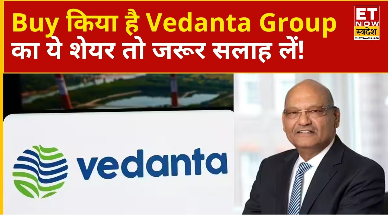 Vedanta Oil and Gas Share Price | Investor Buy in VOGL, Know the Expert's Opinion on What to Do Next