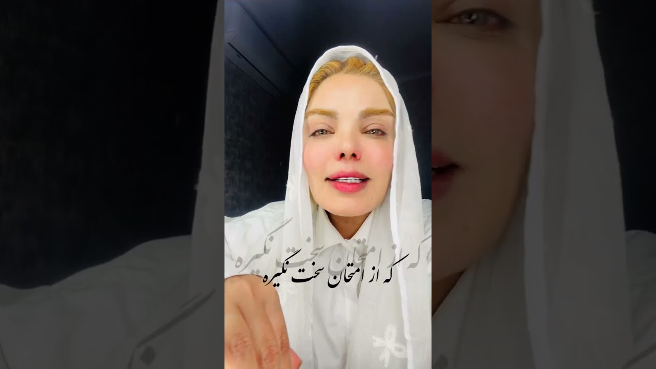 برا دعا می‌کنم که 