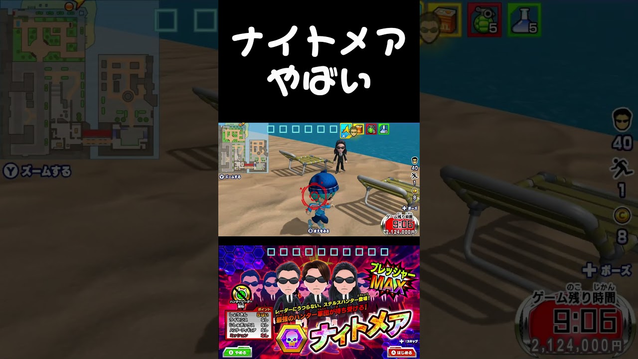 このハンターには意思がある　鬼畜モード　ナイトメア