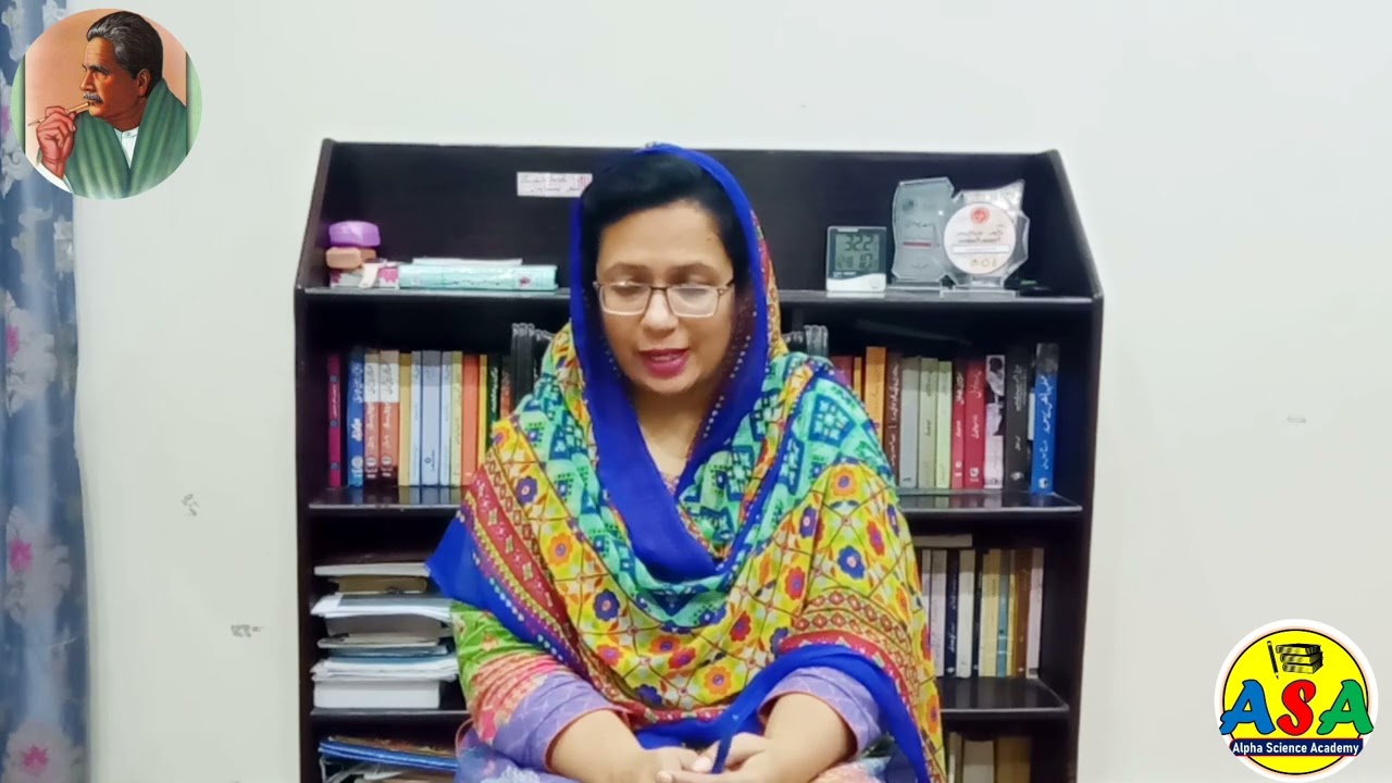 اقبال کا خصوصی مطالعہ • تصانیف علامہ محمد اقبال • لیکچر 01 • ڈاکٹر رفعت چوہدری