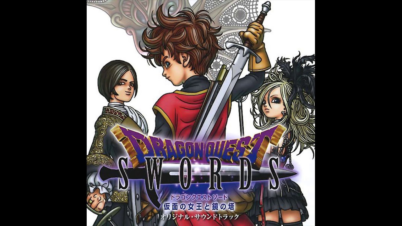 Dragon Quest Swords - The Spiral Staircase