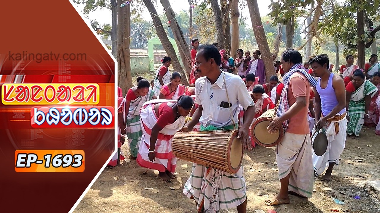 Santali Khabar || Episode 1693 || Kalinga TV