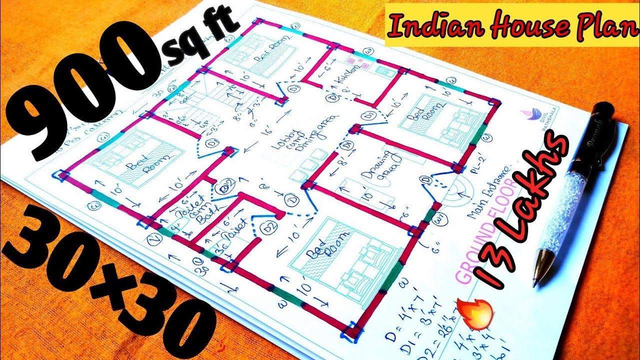 900 sqft Indian House Plan 🏡 | 4 BHK House plan | 13 lakhs Building Costing