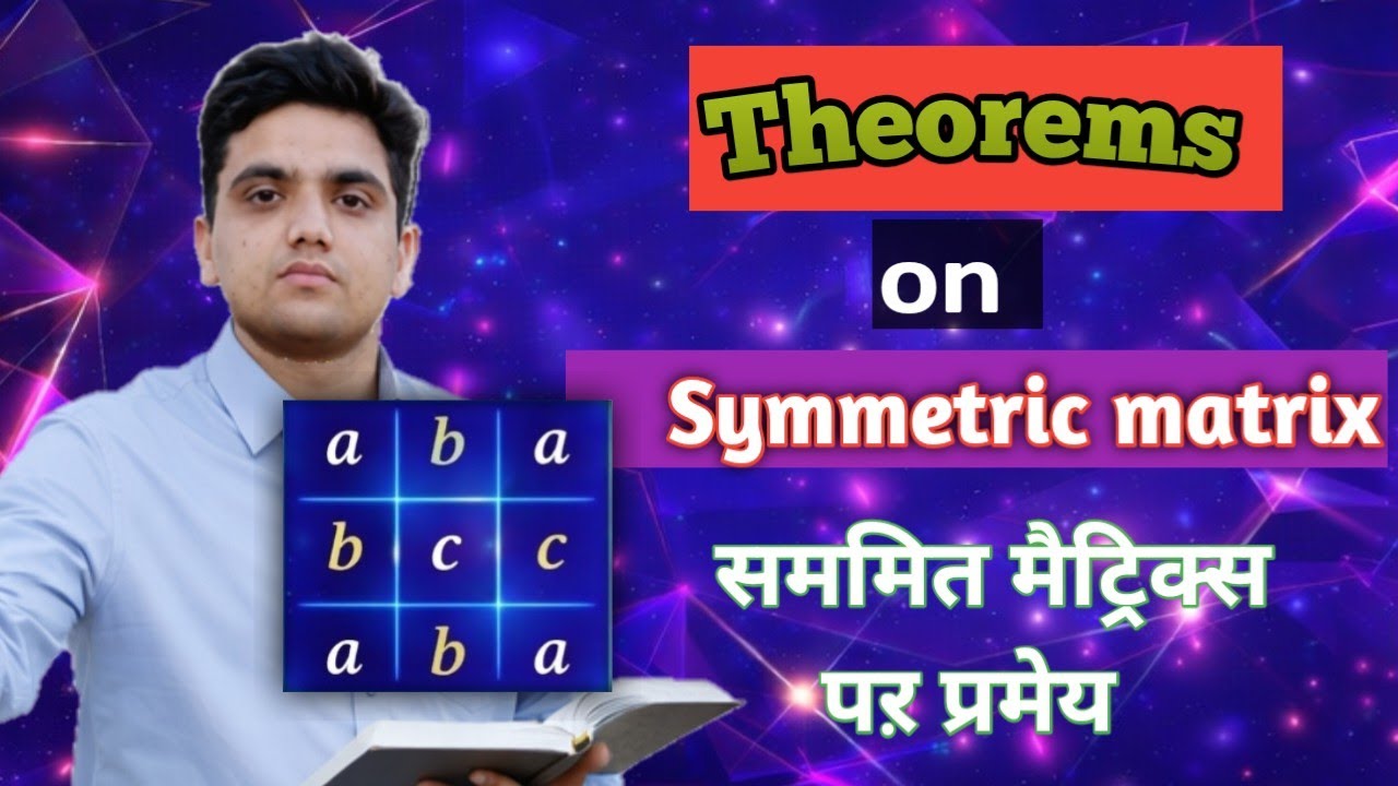 Theorems Related to Symmetric Matrices (सममित मैट्रिक्स से संबंधित प्रमेय) | Algebra | BSc Maths
