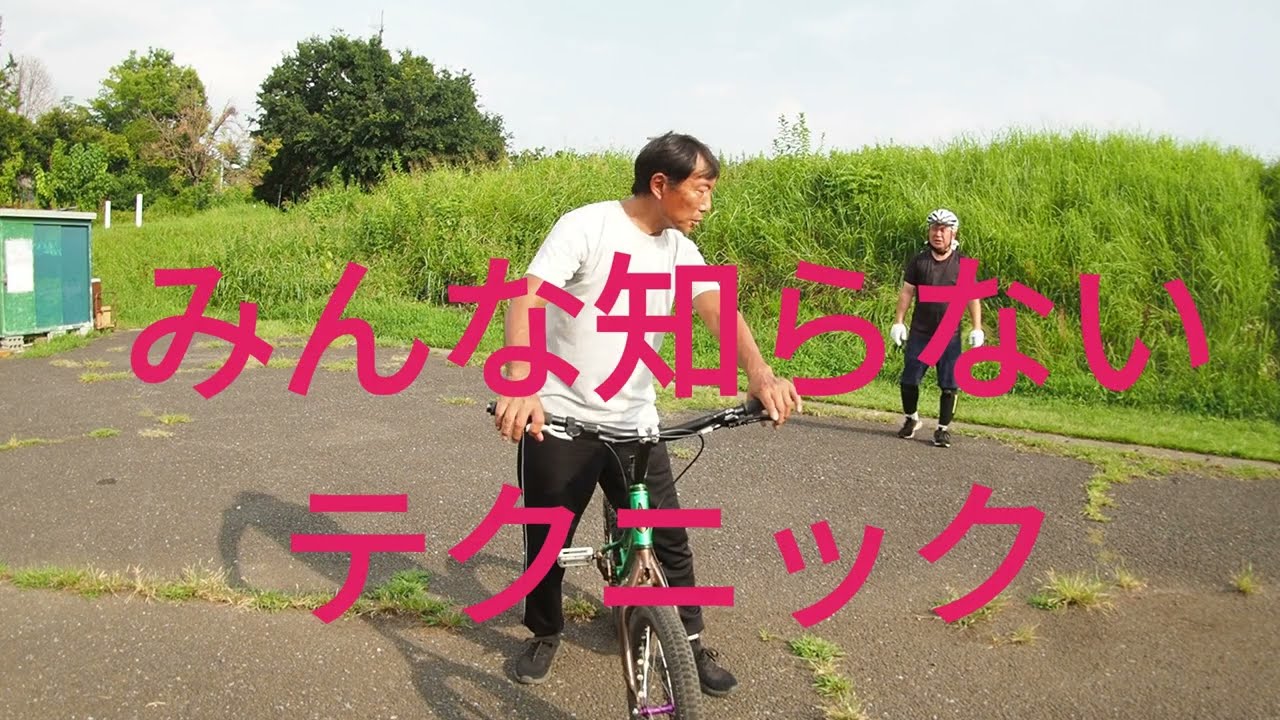 「ハンドルの持ち方」って習ったことありますか？　入門者激変　中高年トライアル Old Man Trial