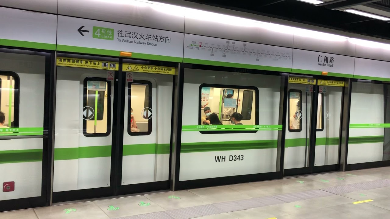 Wuhan Metro Line 4 at Renhe Rd