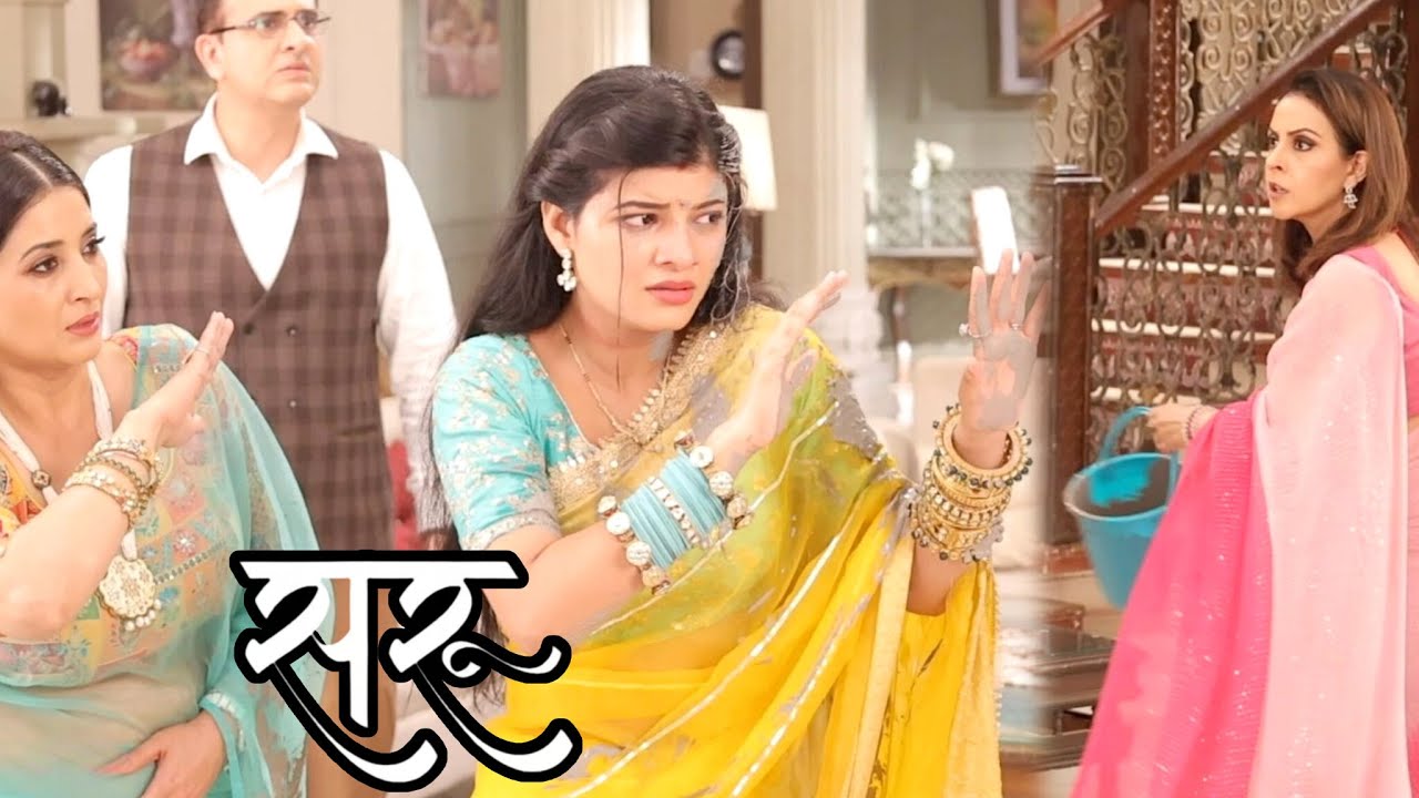 SARU | Today New Episode | Urmila throws mud on Tara, Saru comes in between and gets mud on her f...