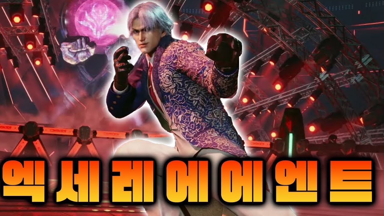 [철권8] 오랜만에 해보는 시즌2 리차오랑 : 2025 09 12