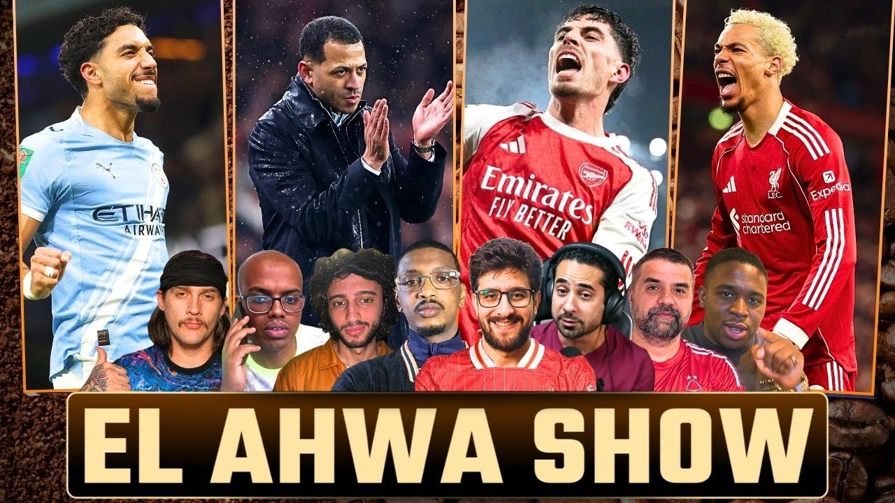 ARSENAL 4-2 CHELSEA! CITY SLAP NEWCASTLE! LIVERPOOL FACE CITY AT ANFIELD! EL AHWA EP231!