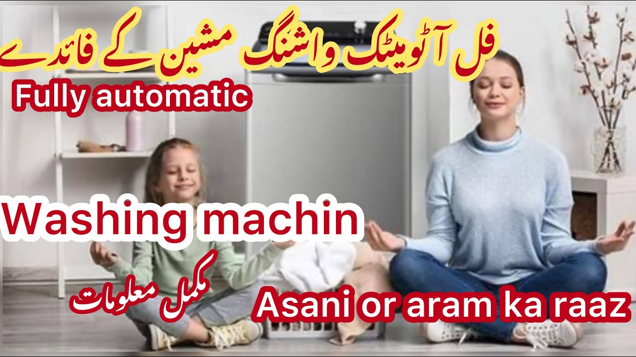 Fully automatic washing machin🌸| khawateen ke liye asani🌸| tecnology men jiddat | urdu | hindi 