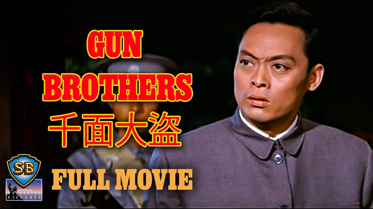 ENG SUB! Gun Brothers (1968) | 千面大盜 | Full Movie | Shaw Brothers Cinema