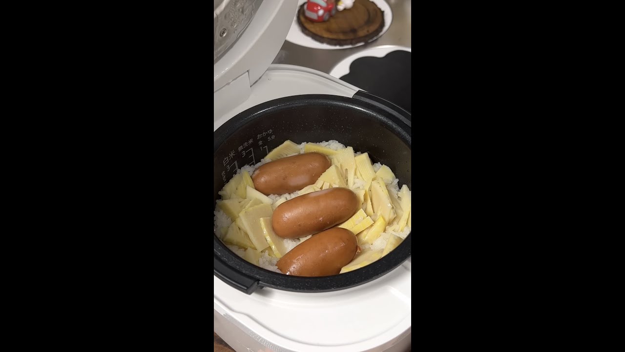 Bamboo shoot sausage rice.タケノコウインナーご飯#shorts