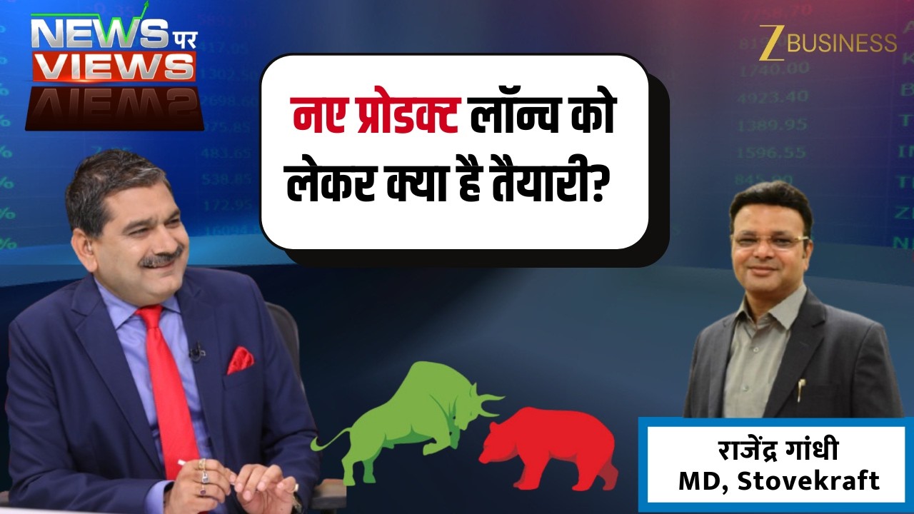 How LPG Crisis Is Driving Stovekraft Sales Rajendra Gandhi Interview