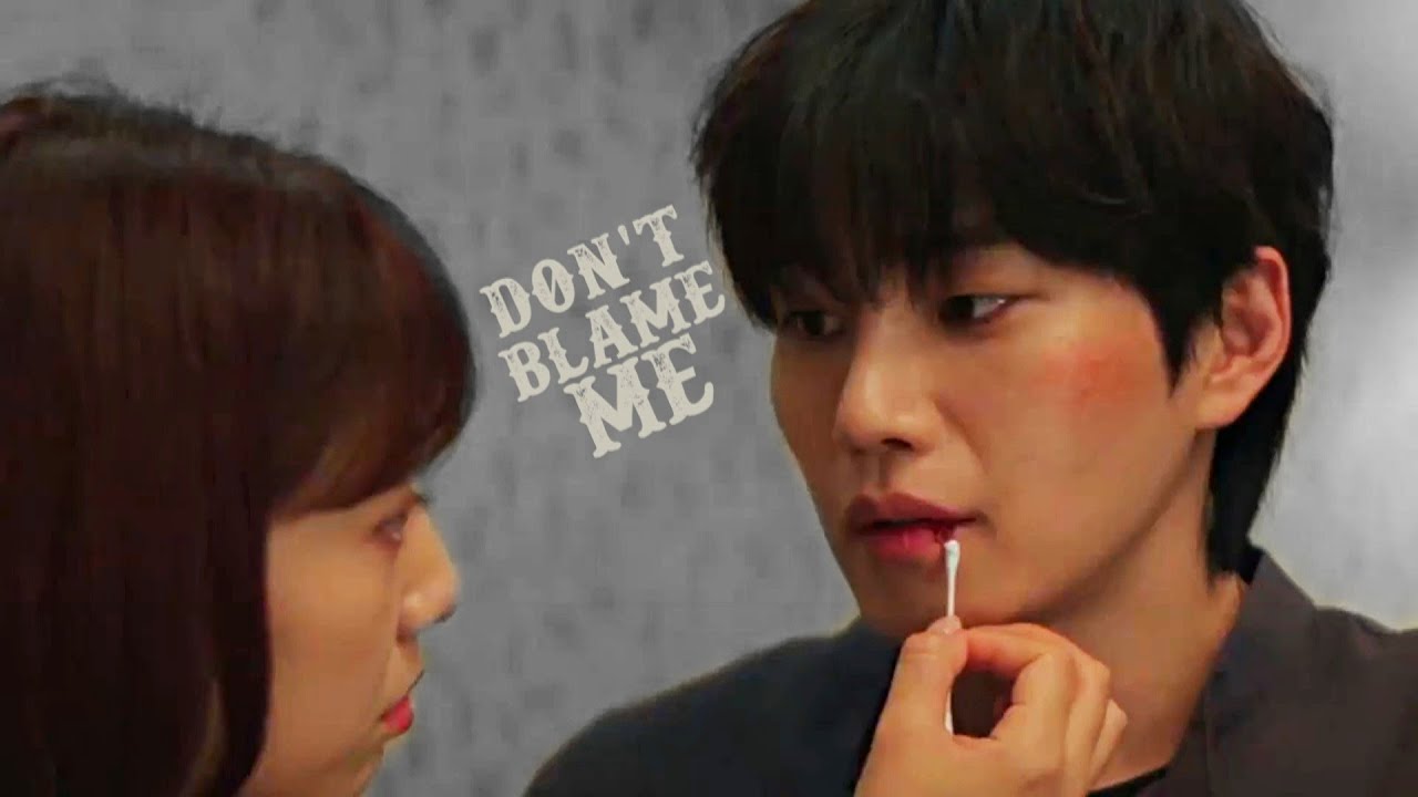 Kang Bitna & Han Daon | Don't Blame Me