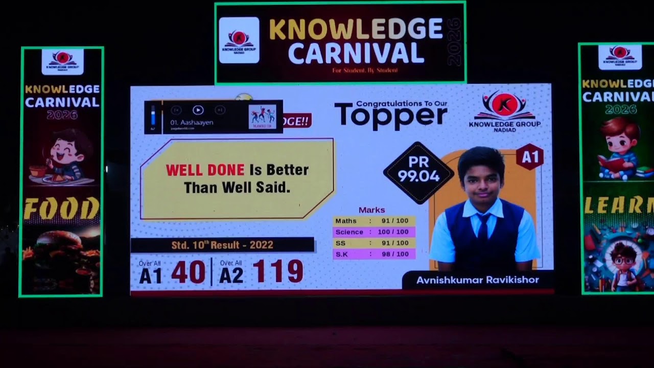 Knowledge Carnival 2026