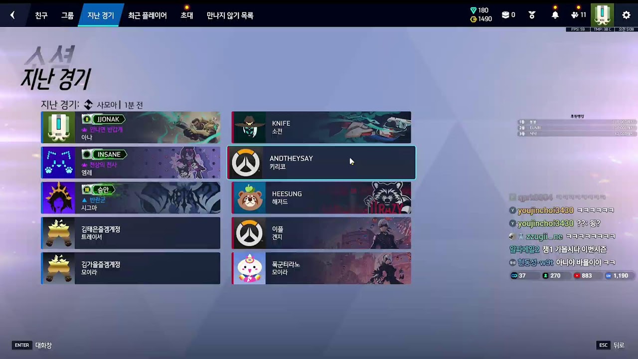영차영차